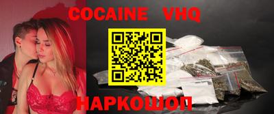кокаин Донской