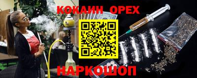 кокаин Донской