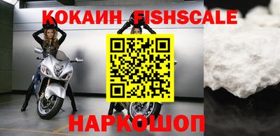 кокаин Донской
