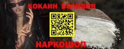 кокаин Донской