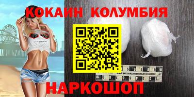 кокаин Донской