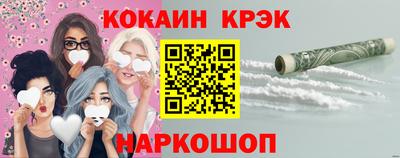 кокаин Донской