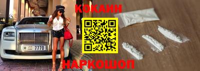 кокаин Донской