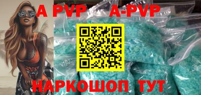 кокаин премиум Донецк