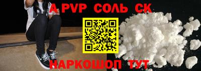 кокаин Донской