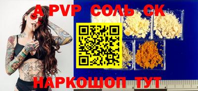 кокаин премиум Донецк