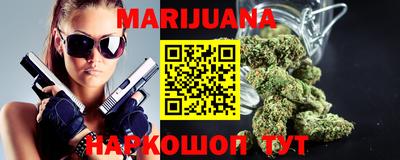 каннабис Дубна