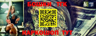 кокаин премиум Донецк