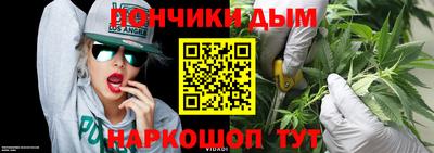 кокаин премиум Донецк
