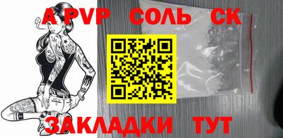 кокаин Донской