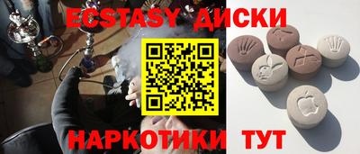 кокаин премиум Донецк