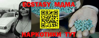 каннабис Дубна