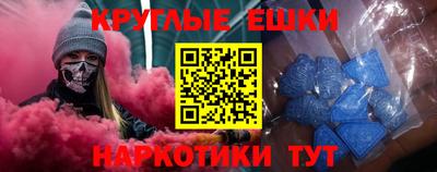 кокаин премиум Донецк