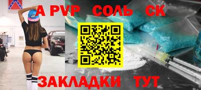 каннабис Дубна