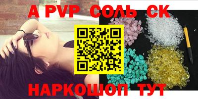 стафф Славгород