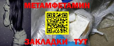 кокаин премиум Донецк