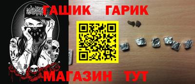 спайс Сланцы