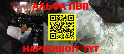кокаин премиум Донецк
