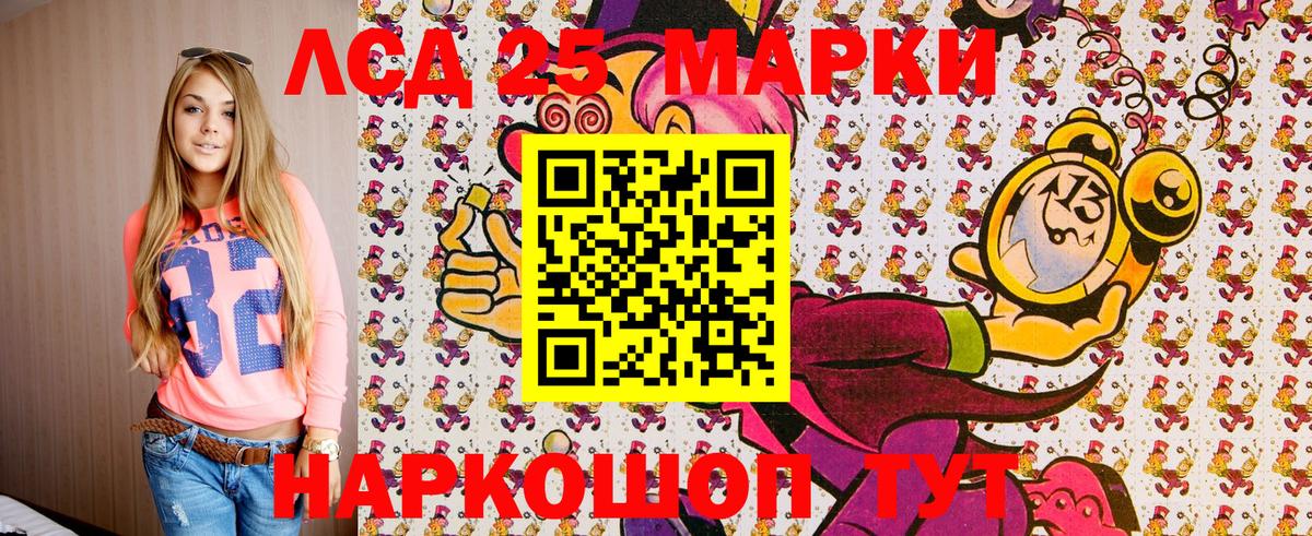 Марки NBOMe 1500мкг  Вход с VPN  Марки NBOMe 1500мкг  Новороссийск 
